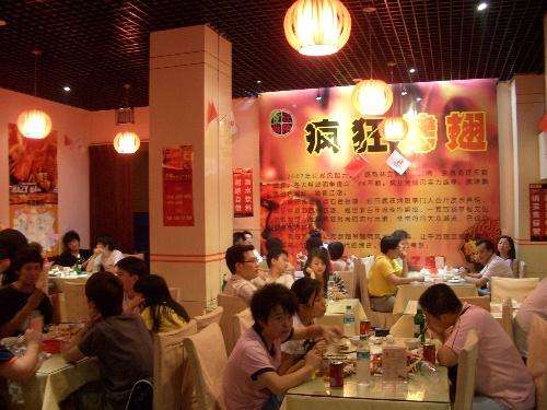 德化黯然销魂翅