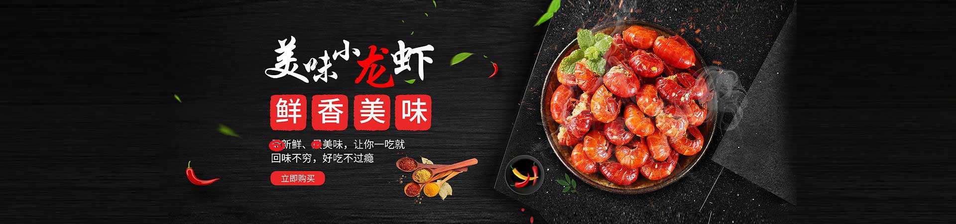 德化烤鱿鱼